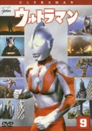 ウルトラマン Vol.9 : ウルトラマン | HMV&BOOKS online - BCBS-3414