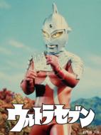 Ultra Seven Vol.1