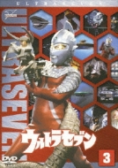 ウルトラセブン Vol.3 : ウルトラマン | HMV&BOOKS online