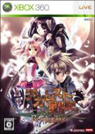 Agarest Senki Reappearance