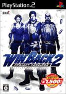 �R�[�G�[��ԃV���[�Y: Winback2 Project Poseidon