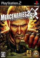 Mercenaries 2: World in Flames
