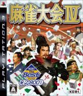 Mahjong Taikai IV: KOEI The Best