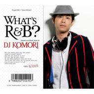 DJ KOMORI/What's R ＆ B?