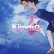 七色 : Kiroro | HMV&BOOKS online - VICL-63126