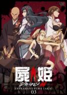 Zenbu Nose Cd [vol.3]