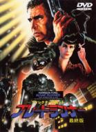 Blade Runner