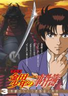 Kindaichi Case Files Vol.3