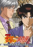 Kindaichi Case Files Vol.4