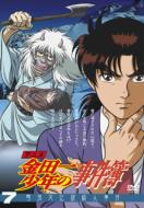 Kindaichi Case Files Vol.7