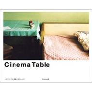★貴重•美品★Cinema table : 映画の中のレシピ シネマテーブル 映画の中のレシピ | 高橋ヨーコ | nostos books