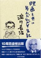 �f��Ƌ��ɕ��񂾂킪�����L