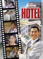 HOTEL 1V[YXyV DVD-BOX