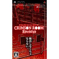 Crimson Room Reverse