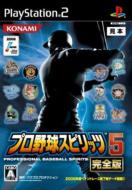 �v���싅�X�s���b�c5 ���S��