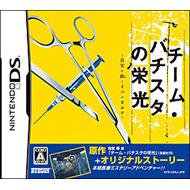 �`�[���E�o�`�X�^�̉h��: �^����a��4�̃J���e