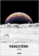 ザ・バックホーン/パルス バンド・スコア : THE BACK HORN | HMVu0026BOOKS online - 9784285120646