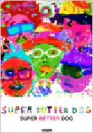 SUPER BUTTER DOG バンドスコア SUPER BUTTER DOG バンドスコア SUPER BUTTER DOG SUPER BETTER
