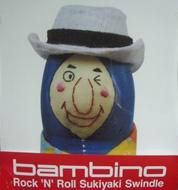 Bambino (Jp-rock)/Rock'n'roll Sukiyaki Swindle