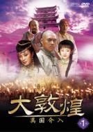 ピーター・ホー＆チェン・ハオ来日!｜HMV&BOOKS onlineニュース