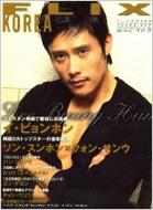 Flix Korea: 2008�N: 10����: Flix����