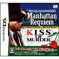 �Y��j.b.�n���C�h�̎����� -�}���n�b�^���E���N�C�G�� & �L�X�E�I�u�E�}�[�_�[