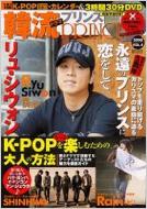 �ؗ��h���}�v�����X: Vol.4