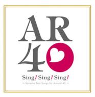 Various/Sing! Sing! Sing! karaoke Best Songs For Around 40