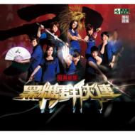 �����Q���B���^�鋈