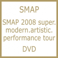 SMAP 2008 super.modern.artistic.performance tour (DVD)