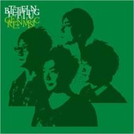Bite The Lung/Green Music