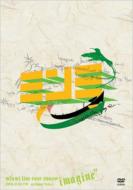 Minmi Live Tour 2004`imagine`