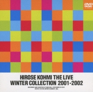 THE LIVE WINTER COLLECTION 2001-2002 : 広瀬香美 | HMV&BOOKS online