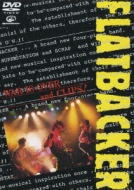 ミュージック FLATBACKER WAR IS OVER and CLIPS! WAR IS OVER and CLIPS! : Flat Backer | HMV&BOOKS online