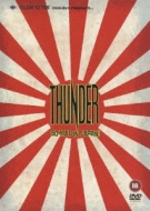 Thunder Go Mad In Japan