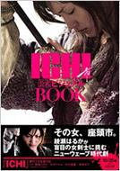 ICHI公式ビジュアルBOOK : １週間編集部・編 | HMV&BOOKS online - 9784062149341