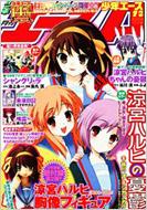 少年エースA 2009年1月号 : 少年エースA編集部 | HMV&BOOKS online