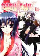 おまもりひまり｜検索｜HMV&BOOKS online