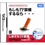 ������!?�։�����Ȃ�c