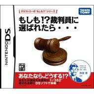 ������!?�ٔ����ɑI�΂ꂽ��c