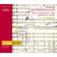 『ばらの騎士』全曲　カルロス・クライバー&バイエルン国立歌劇場、クレア・ワトソン、カール・リッダーブッシュ、他(1973　ステレオ)(3SACD)