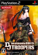 BeatmaniaIIdx 15 Dj Troopers