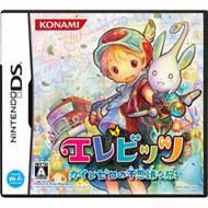 エレビッツ カイとゼロの不思議な旅 : Game Soft (Nintendo DS