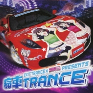 Exit Trance * Ita G Itasha Graphics.Presents Itasha Trance