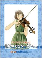 ���@�C�I�����Ŋy���� �̂��߃J���^�[�r���̐��E �i+cd�j