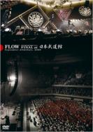 Flow Live Tour 2007-2008 [ailu] Final At Nihonbudoukan September 20th(Sat).2008