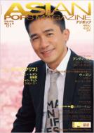 Magazine (Book)/Asian Pops Magazine 81