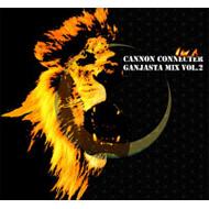 Cannon Connecter/Ganjasta Mix： Vol.2