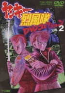 ˥/󥭡⡧ Vol.2