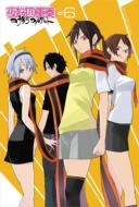 Yozakura Quartet Vol.6